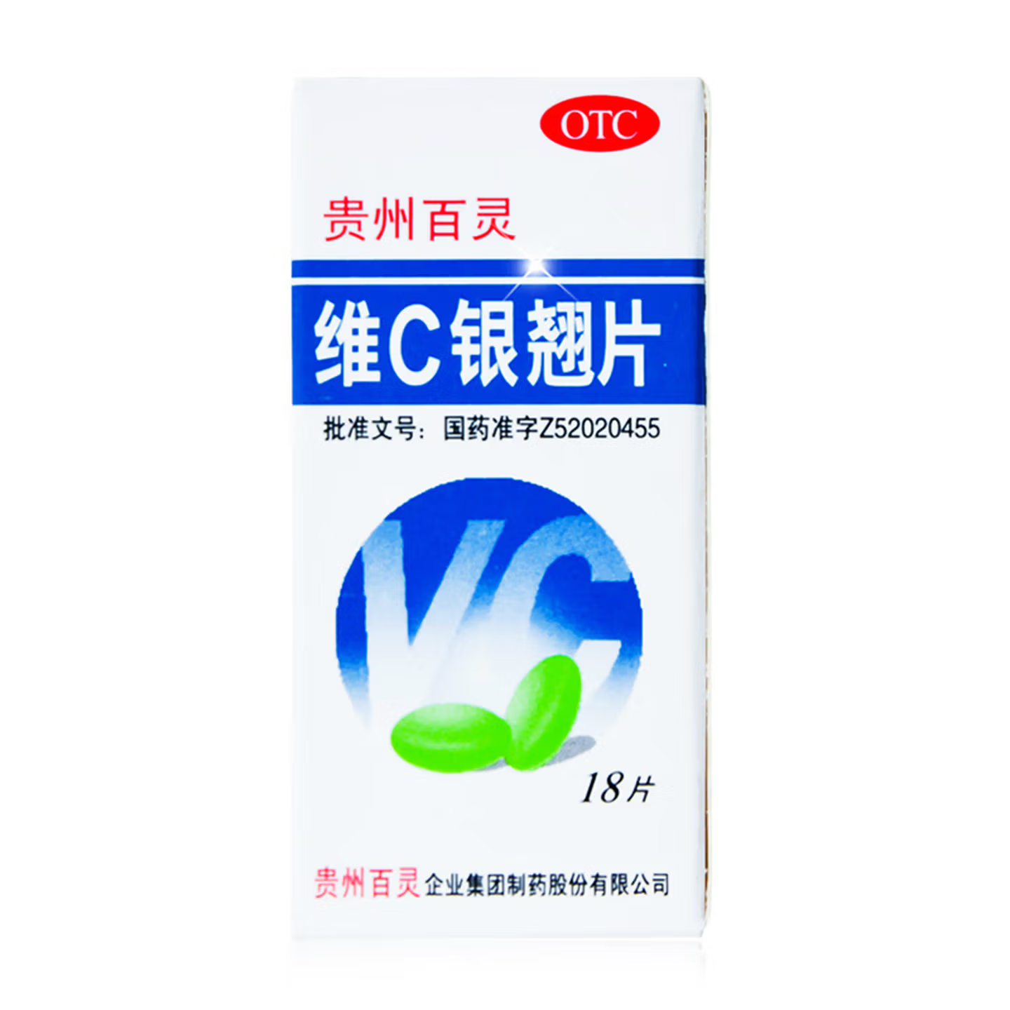 贵州百灵 百灵鸟 维C银翘片 18片/瓶/盒