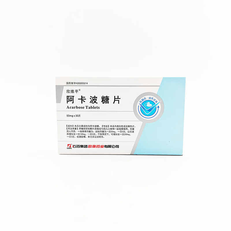 欣维平 阿卡波糖片 50mg*30片/盒